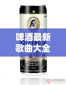 鞭驽策蹇 第3页