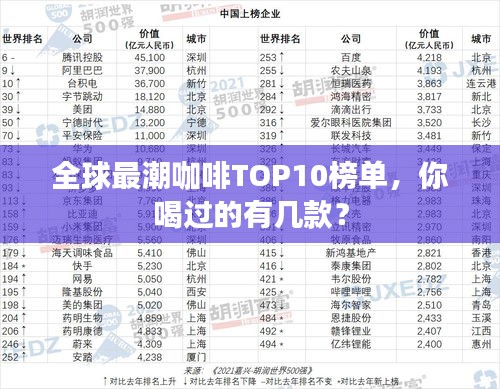 窗明几净 第4页