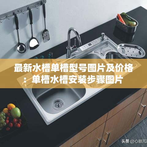 诚心诚意 第3页