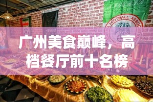 腾龙换鸟 第4页