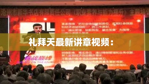 张敞画眉 第3页