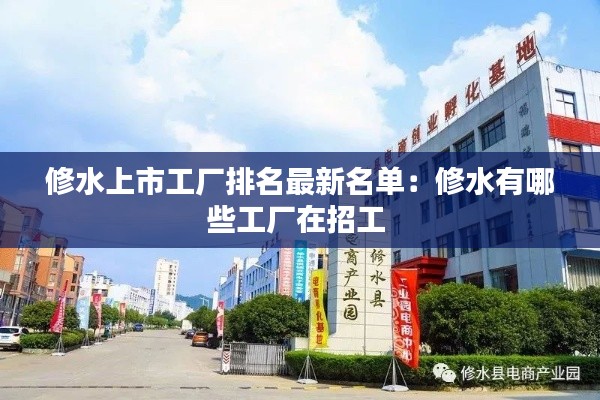 张皇铺饰 第3页