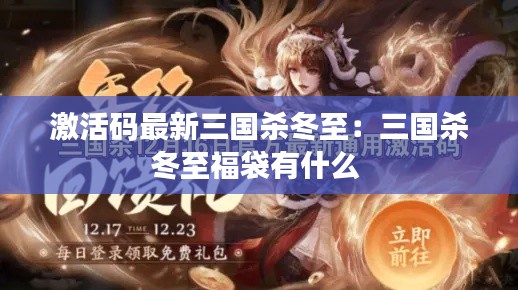 肝胆相照 第3页