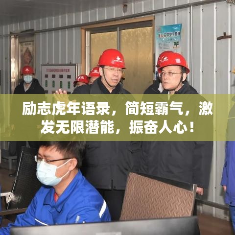 食淡衣粗 第3页