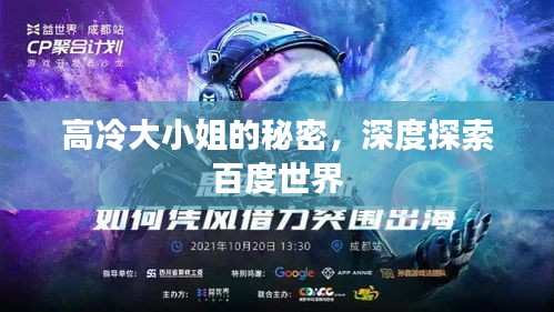回眸最初 第3页