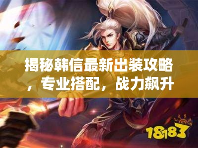 雅量高致 第3页