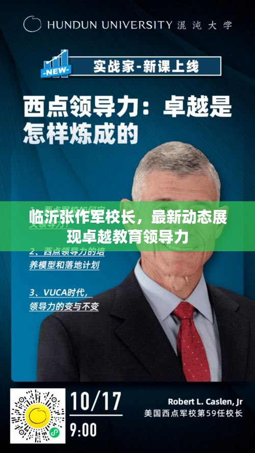 贵人多忘事 第3页