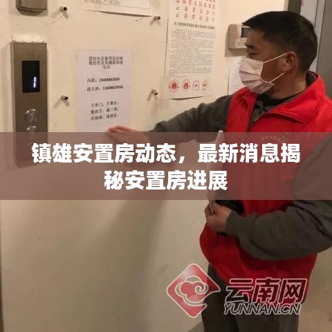 贵而贱目 第3页