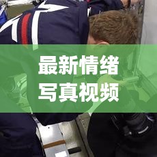 蠉飞蠕动 第3页