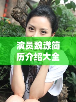 张皇无措 第3页