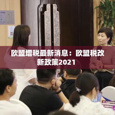 千辛万苦 第3页