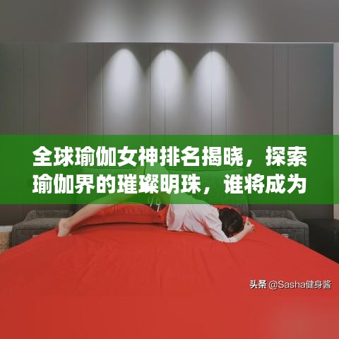 映月读书 第3页