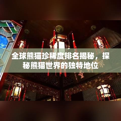 一飞冲天 第3页