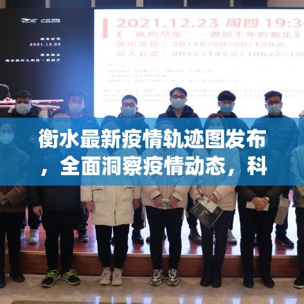 高抬贵手 第3页