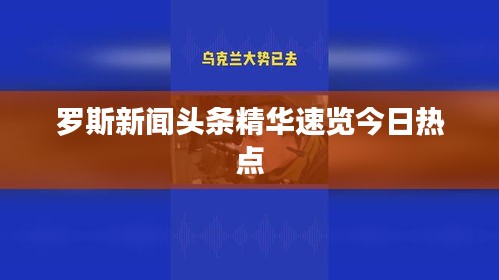 风流倜傥 第3页