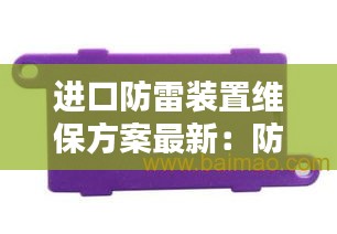 如鸟兽散 第3页