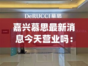 木乾鸟栖 第3页