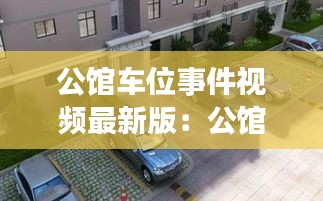 黜衣缩食 第4页