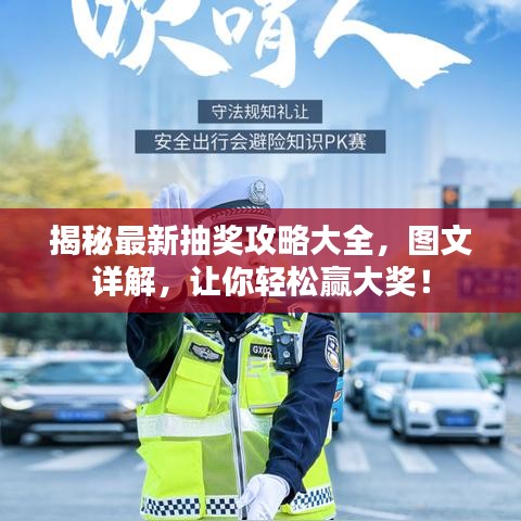 重张旗鼓 第3页