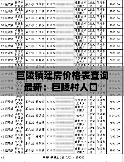 炊粱跨卫 第3页