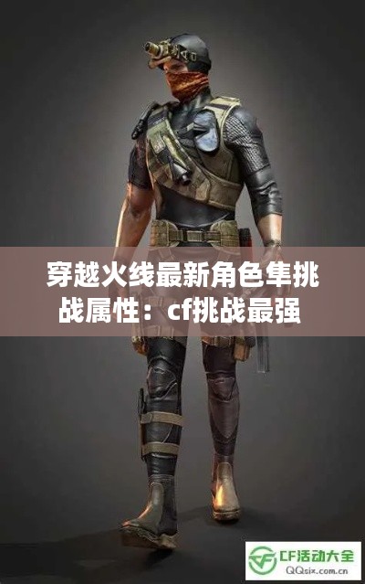 炙手可热 第3页