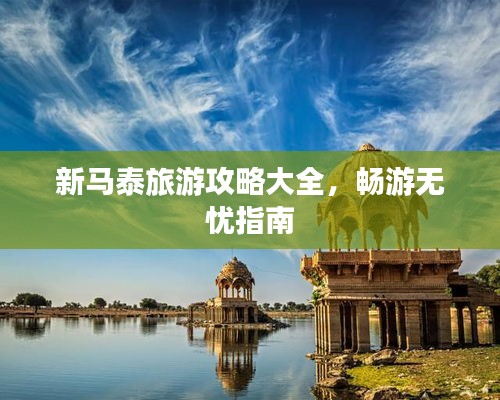 名士风流 第3页