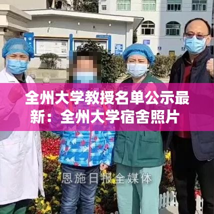 白璧无瑕 第3页