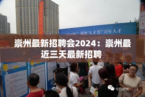 奔走如飞 第3页