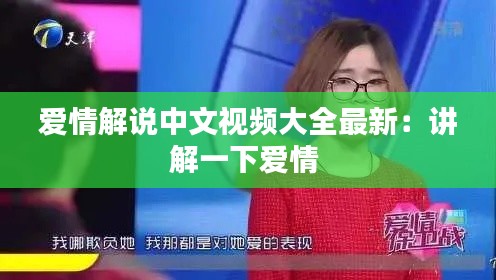 惊弓之鸟 第3页