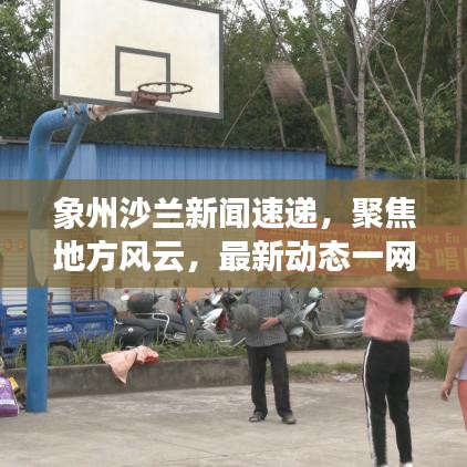 牛郎织女 第3页