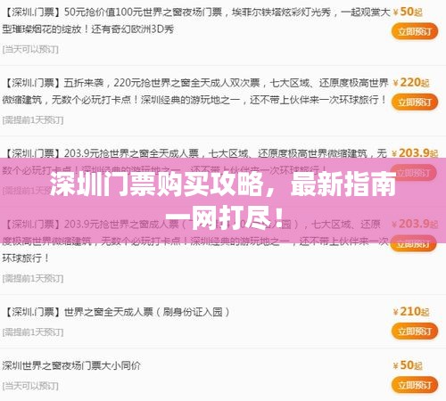 七嘴八张 第3页