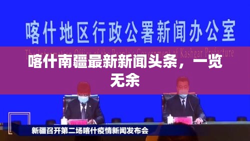 蚕丛鸟道 第2页