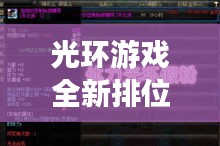 一张一翕 第3页