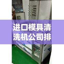 水浄鹅飞 第3页
