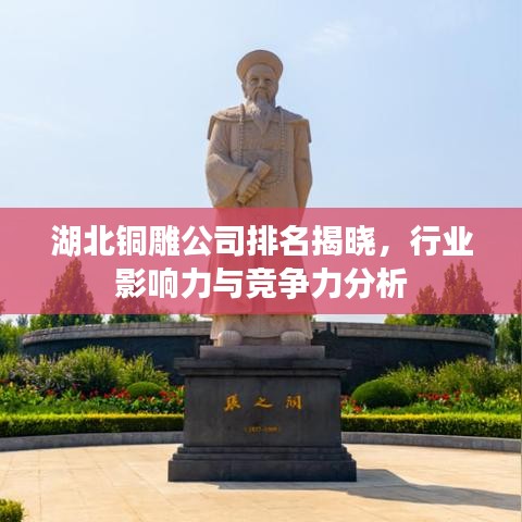 雅人韵士 第3页