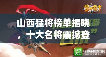 没精打采 第3页