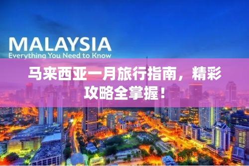 仪态万方 第3页