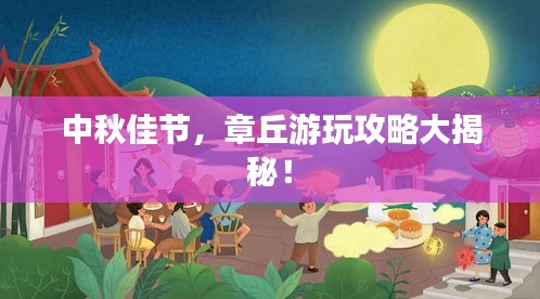 贵不可言 第3页