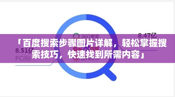 草率收兵 第3页