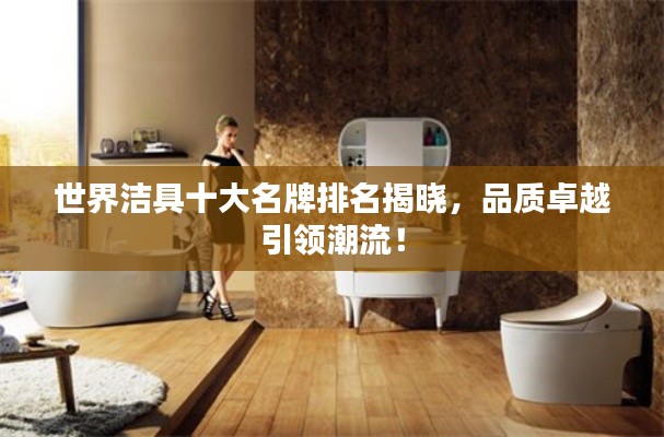 开张圣听 第3页