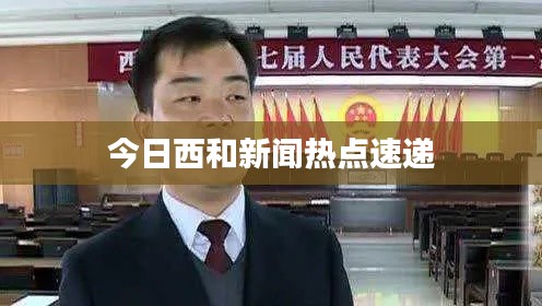 择善而从 第3页