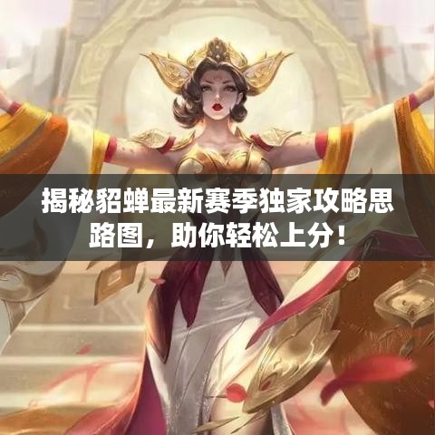 明眸皓齿 第3页