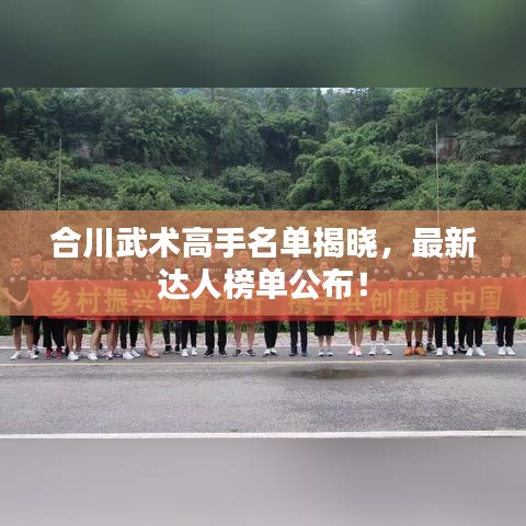 手舞足蹈 第3页