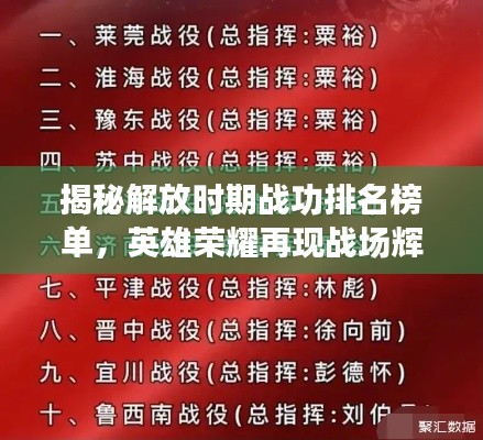 张皇失措 第3页
