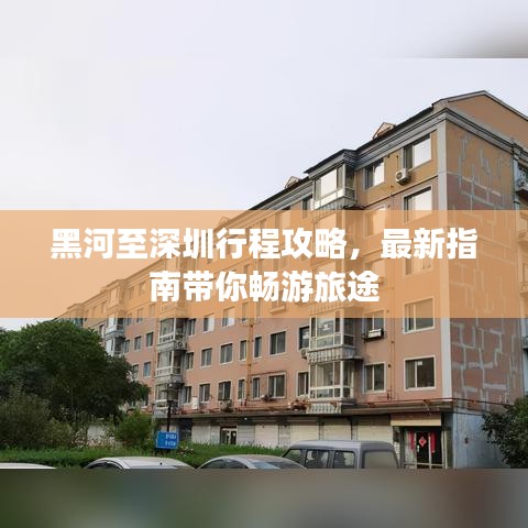 风韵犹存 第2页