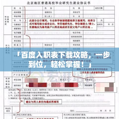 比张比李 第3页