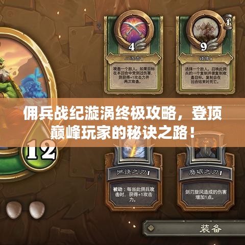 继晷焚膏 第3页