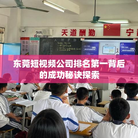 德才兼备 第3页