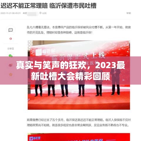 马虎从事 第3页