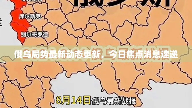 鸢飞鱼跃 第2页